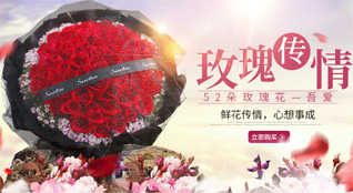 浙江省湖州德清县禹越镇鲜花速递